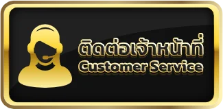 acash888 ติดต่อ