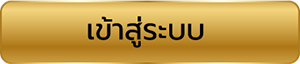 acash888 ทางเข้า